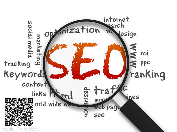 网站优化工作的新思路 网站优化工作的新思路