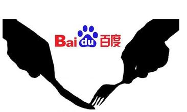 百度第一印象评分对网站优化的影响 百度第一印象评分对网站优化的影响