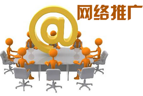 网站推广引流的三个有效技巧 网站推广引流的三个有效技巧