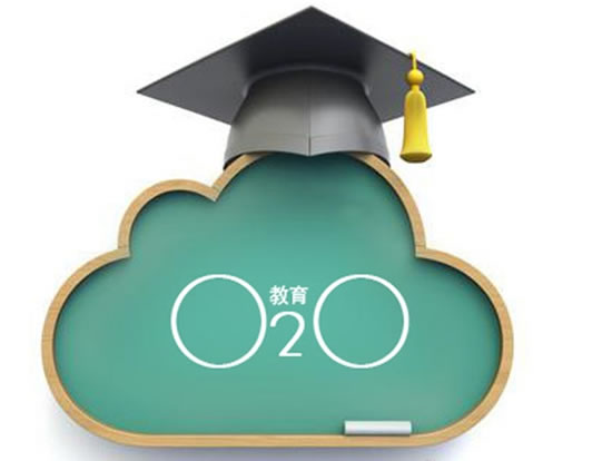 教育O2O70%都在亏损,B2C模式是否能走出其窘境 教育O2O70%都在亏损,B2C模式是否能走出其窘境