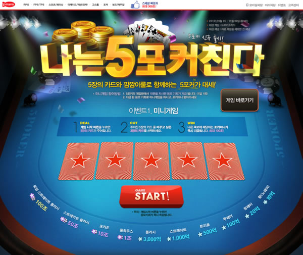 网页制作如何提升用户的参与感 网页制作如何提升用户的参与感