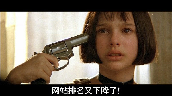 网站排名突然掉下来,我们应该如何应对? 网站排名突然掉下来,我们应该如何应对?