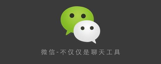 微信引流的12中渠道分享 微信引流的12中渠道分享