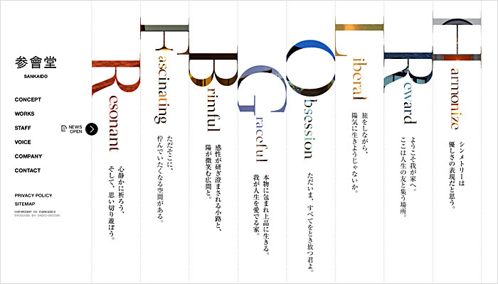网页设计简洁页面的六个关键点 网页设计简洁页面的六个关键点