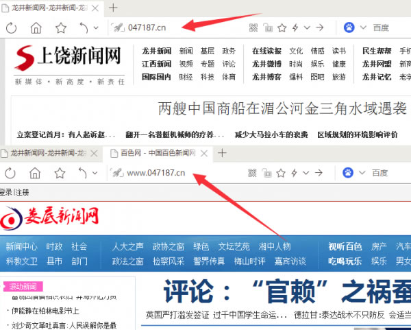 这些开挂的网站垃圾外链 这些开挂的网站垃圾外链