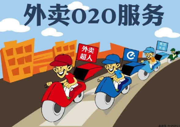 “饿了么”黑店风波过后,外卖O2O能否良性发展? “饿了么”黑店风波过后,外卖O2O能否良性发展?