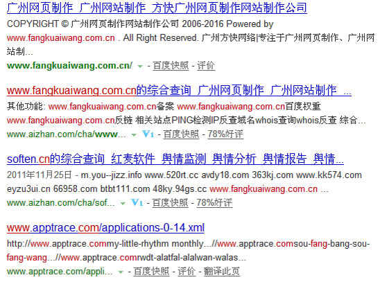 网站优化中一些易混淆的“专业名词”解释 网站优化中一些易混淆的“专业名词”解释