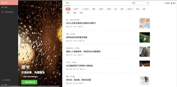留白给网页设计到底带来哪些影响? 留白给网页设计到底带来哪些影响?