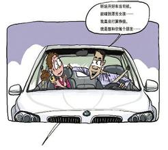 互联网约车准入门槛低,安全出行存隐患! 互联网约车准入门槛低,安全出行存隐患!