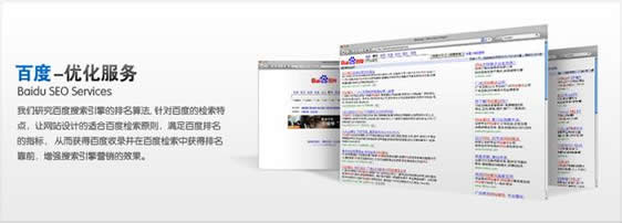 百度首页可以给网站优化提供哪些信息? 百度首页可以给网站优化提供哪些信息?