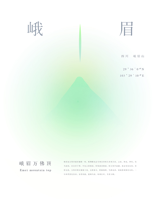 走进网页字体设计的美妙世界 走进网页字体设计的美妙世界