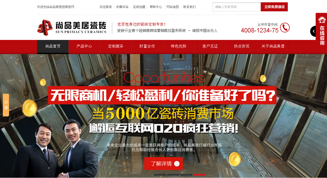 ��Ʒ���Ӵ�ש