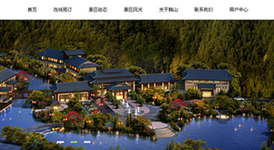 �㶫��ɽ��̬���ζȼ���