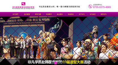 �Ƿ�����������ױ��ѵѧУ