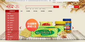 �ൺʳƷ�ɷ����޹�˾�ٷ������̳�