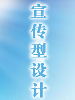 ��������ҵ��վ